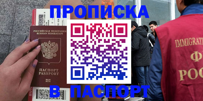 регистрация для дет. сада в Орловской области