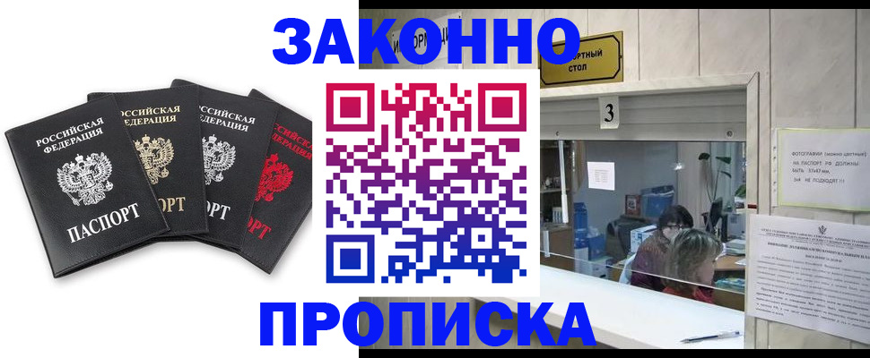 форма 3 в Орловской области